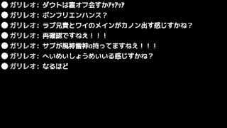 シャドバゴーストホヤ のライブ配信