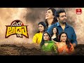 Suma Adda Game Show Rakhi Special Sundarakanda Movie Team Full Episode 3rd August 2025