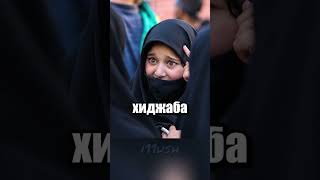 Школьный дресс-код
