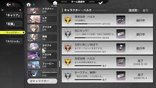 星の翼　化物魂アグロたまには配信