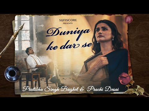 Duniya Ke Dar Se Lyrics - Pratibha Singh Baghel & Prachi Desai