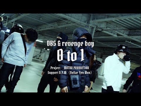 DBS & revenge boy-0to1 (Official Music Video)
