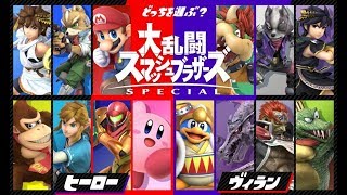 スプラトゥーン２実況プレイ１８