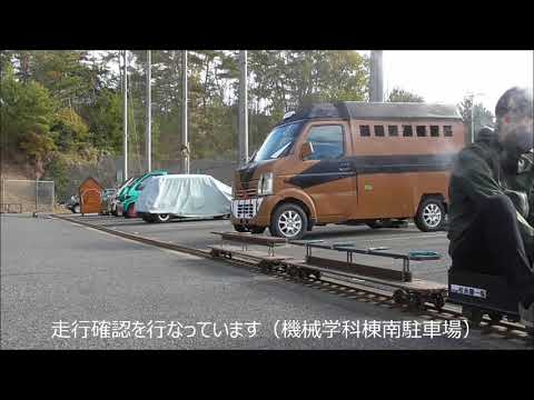 R2年度　⑧蒸気機関車模型のレストア