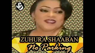 Download lagu No parking (Hakuna pa kuegesha) Zuhura Shaaban with East African Melody mp3 Download lagu No parking (Hakuna pa kuegesha) Zuhura Shaaban with East African Melody mp3
