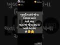 Prem Etle Su New WhatsApp Status