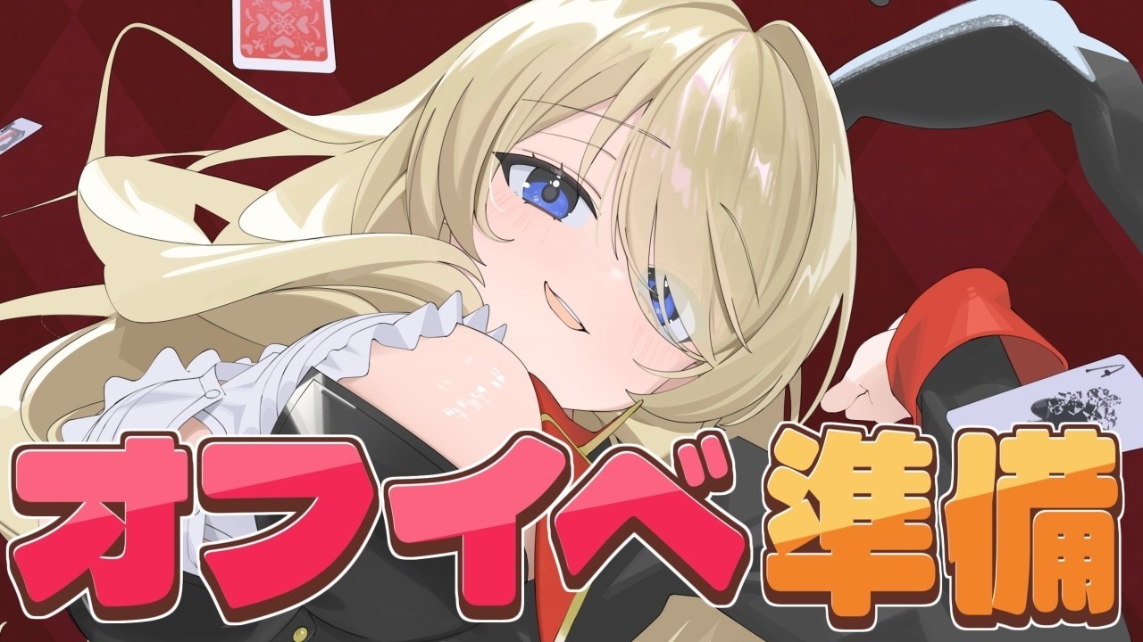 【作業📷カメラ枠】終わらすんだよ！！！！気合だ！！！！　 #七宮なこ #Vtuber