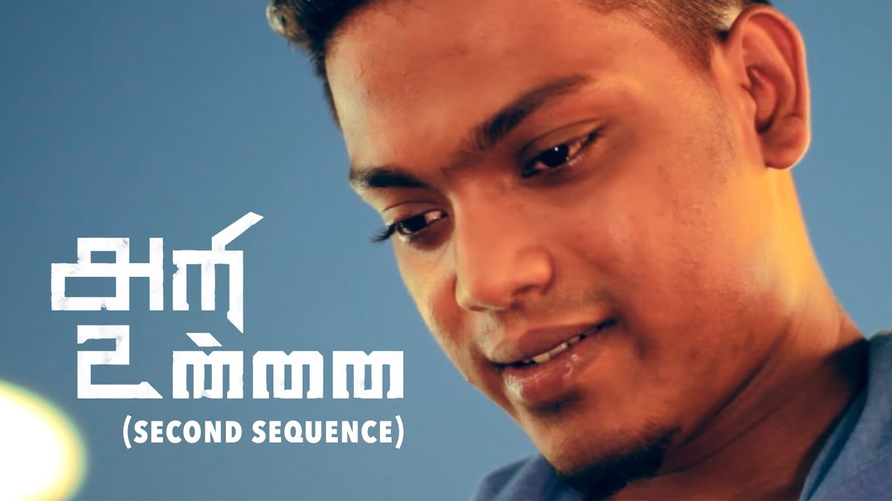 Ari Unnai Lyrics  | Vathikuchi | Shabir | Ghibran