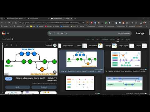 شرح ربط ملفات المشروع GitHub