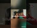 Sillunu Oru Kaadhal Shorts