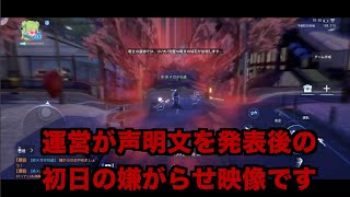 ドラブラ通報対象者記録　2026年6月12日（金）20時