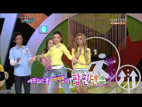 120724 After School E-young Dance Cut