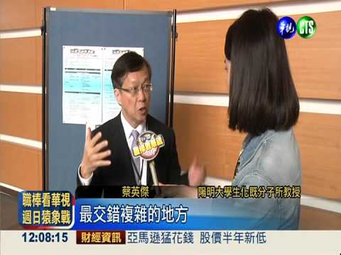 台團隊研究 益生菌可吃掉"憂鬱"!