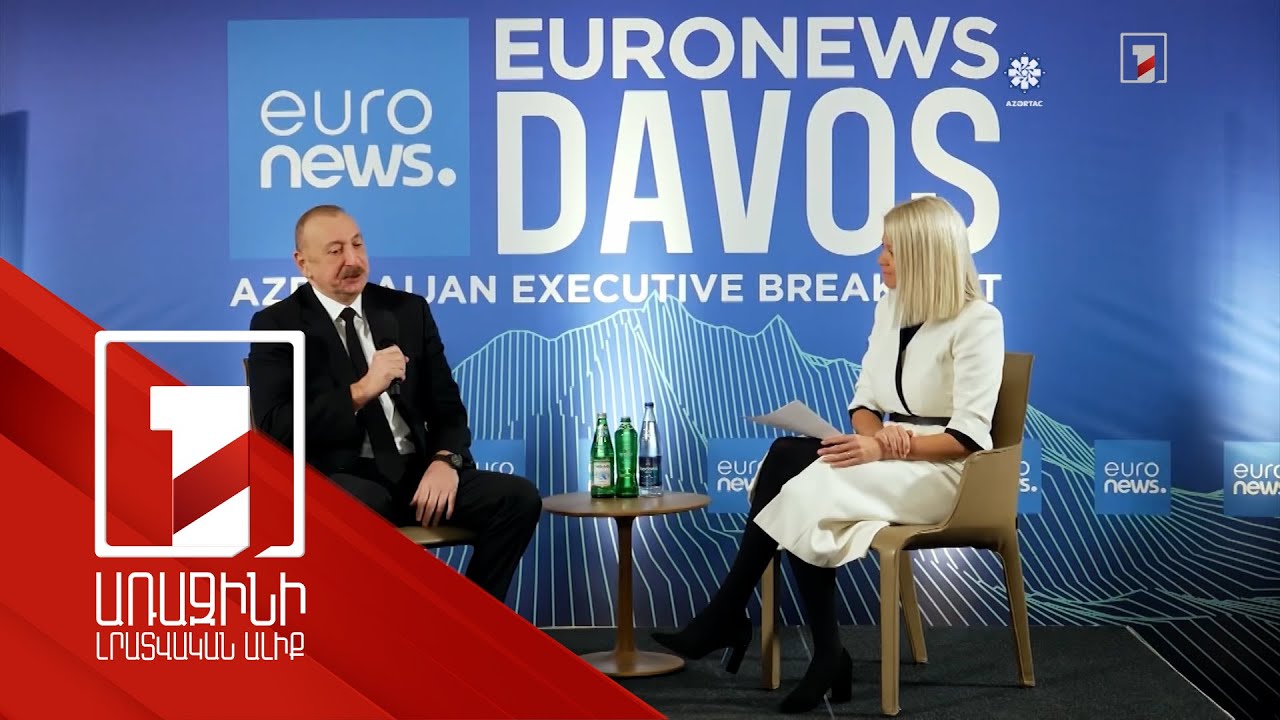 Հայաստանը և Ադրբեջանն արդեն ապրում են խաղաղության պայմաններում. Ալիև