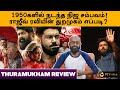 Thuramukham Review | Nivin Pauly | Rajeev Ravi |  Franka Pesuvom
