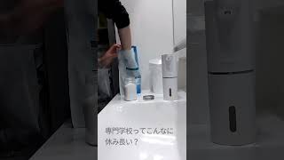 暮らしの調律diaryvlog＿＿名もなき家事を、淡々と。