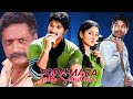 Odia Blockbuster Romantic Movie Tora Mara Jodi Sundara ତୋର ମୋର ଯୋଡି ସୁନ୍