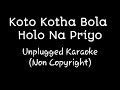 Koto Kotha Bola Holo Na Priyo||Unplugged Karaoke with lyrics||Non Copyright||Abhishek Das||