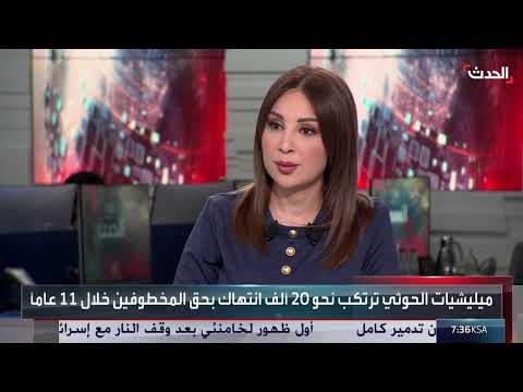 الضغط على الحوثيين وتوثيق جرائمهم ومناشدة المنتمين للميليشيات