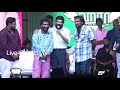 Haraa Movie Audio Launch | Mohan, Anumol, Yogi Babu | Vijay Sri G | Rashaanth Arwin