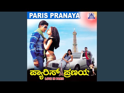 Krishna Nee Begane Baaro ft. Raghu Mukherjee, Minal