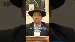 הרב מאיר אליהו | תשלחו לי רעיונות לשיעורים 🤓 #רעיונות #תורה #הרב_מאיר_אליהו (הרב מאיר אליהו) - התמונה מוצגת ישירות מתוך אתר האינטרנט יוטיוב. זכויות היוצרים בתמונה שייכות ליוצרה. קישור קרדיט למקור התוכן נמצא בתוך דף הסרטון