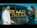 Kaali Thaar Music Video Pooja Rawat Rakesh Mor Renuka Panwar GR Music Amit Dhull