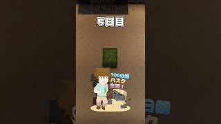 【5日目】やられたら終了！マイクラで100日「ハスク」と暮らしてみた！  「AかBでコメント！」#shorts