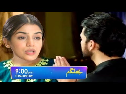 Baylagaam Episode 55 Teaser Promo | #baylagaam55 New latest Promo| Last Episode baylagaam new promo