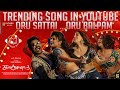 Oru Sattai Oru Balpam HD Video Song Kanchana 3 Raghava Lawrence Oviya Vedika