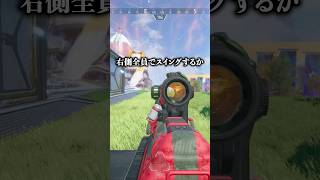合わせてくれる神野良とチャンピオンを取る配信者www【APEX LEGENDS】#shorts #りー