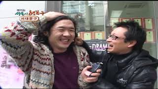 여기는 서울시 행복구 94회 - 서대문구