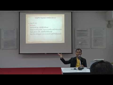 216-ATTG GROUP นวนคร จ.ปทุมธานี-ธรรมะคืออะไร?