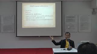 216-ATTG GROUP นวนคร จ.ปทุมธานี-ธรรมะคืออะไร?