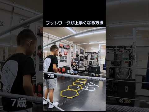 フットワークが上手くなる方法