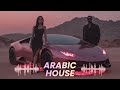 Arabic Deep House 2026 Desert Sunset Drive Luxury Arabic Electronic Music Mix
