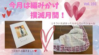 日々色々 🌸色 Vol. 191 from Boston 🇺🇸