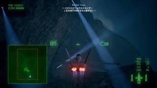 エースコンバット7 スカイズ・アンノウン　＃8 プレイしてるだけです