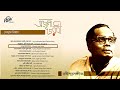 Debabrata Biswas Rabindra Sangeet | Ojana Bhoirobi || Raga Music