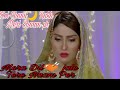 Koi Chand Rakh Meri Shaam Par Sad W Koi Chand Rakh Meri Shaam Par Sad W