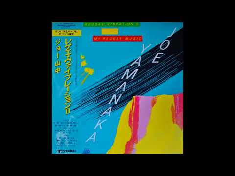 Joe Yamanaka - Reggae Partner