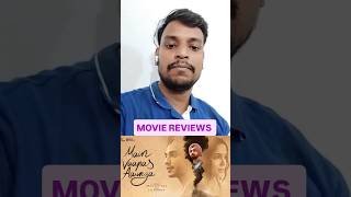 Main Vaapas Aaunga Movie Review #mainvaapasaaunga #imtiazali #filmyseries #diljitdosanjh #sharvari