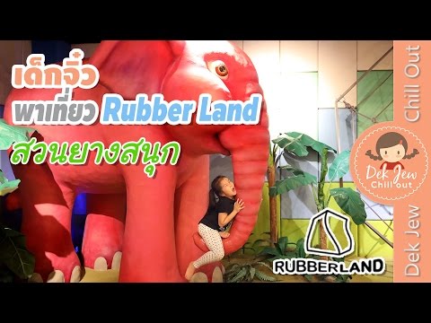 download lagu mp3 mp4 Land Rubber, download lagu Land Rubber gratis, unduh video klip Land Rubber