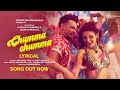 Chumma Chumma (Lyrical) | Nakash Aziz, Neeti Mohan, Aayush S, Shakti M
