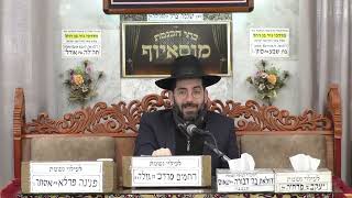 הרב עוזי בוסקילה | הלכות שמירת הלשון - חפץ חיים | (בית הכנסת מוסאיוף) - התמונה מוצגת ישירות מתוך אתר האינטרנט יוטיוב. זכויות היוצרים בתמונה שייכות ליוצרה. קישור קרדיט למקור התוכן נמצא בתוך דף הסרטון