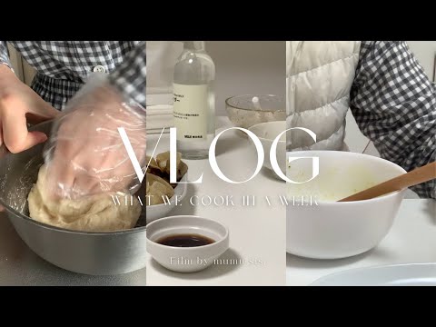 ENG/KOR/JPN) vlog - what I ate in a week| 日本に住む大学生姉妹vlog | カレー、ナン作り| タイ料理-カオマンガイ| 일본 대학생 자매 브이로그