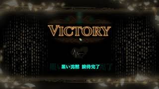 【Library Of Ruine】新米司書のおもてなし part52(Bad End1)