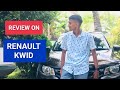 RIDE WITH YOHAN ( review on renault kwid ❤️🇱🇰 )