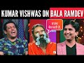 Kumar Vishwas On Baba Ramdev Baba Ramdev Trolled By Kumar Vishwas
