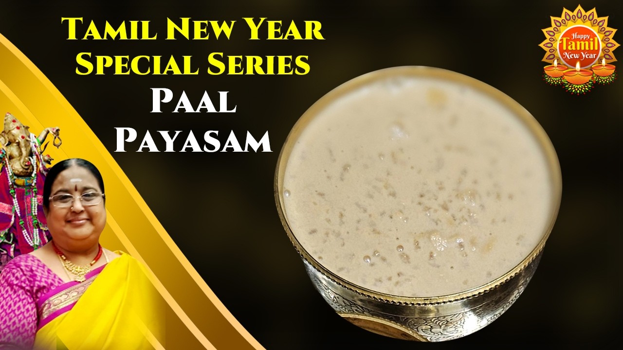 Paal Payasam